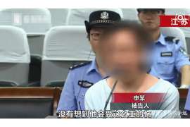 祁连调查取证：法院如何判定出轨